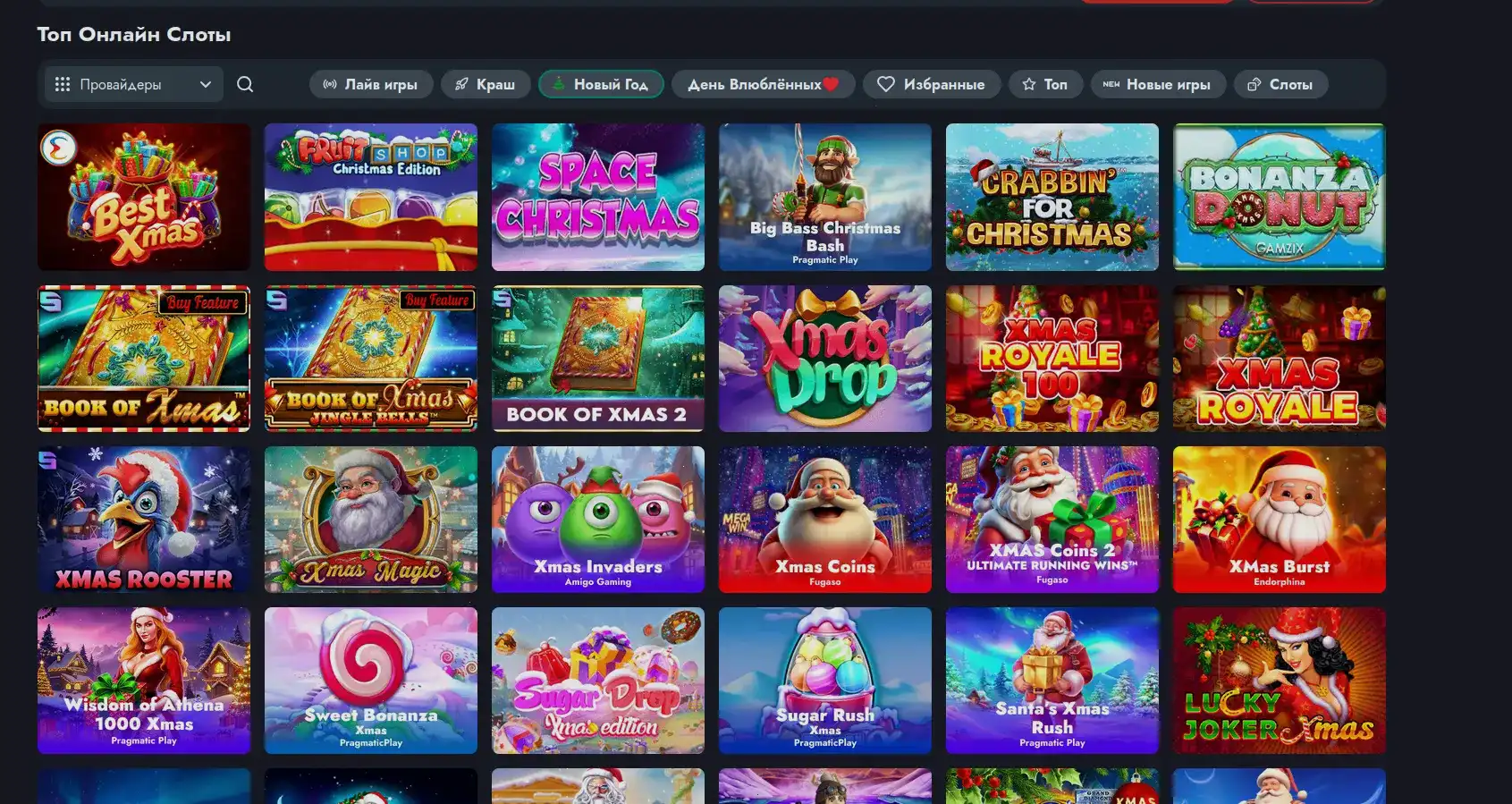 Бонусы и акции в Drip Casino