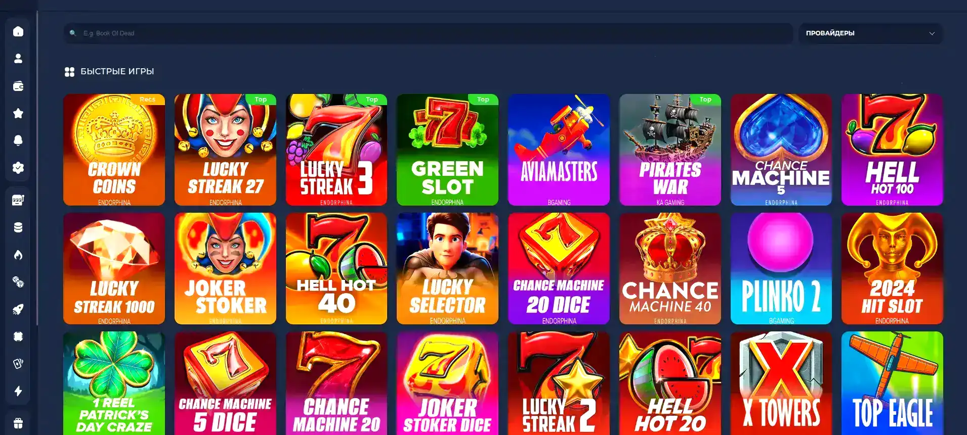 Мобильная версия Дрип казино